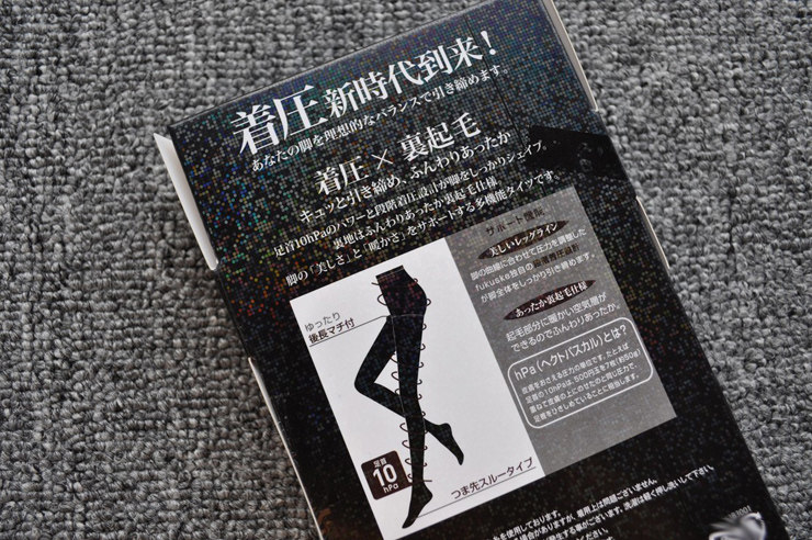 Chaussettes - collants simple - Ref 765837 Image 5