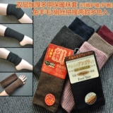 Демисезонные удерживающие тепло наколенники, шерстяные гетры, увеличенная толщина