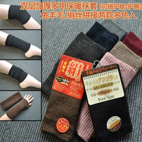 Демисезонные удерживающие тепло наколенники, шерстяные гетры, увеличенная толщина