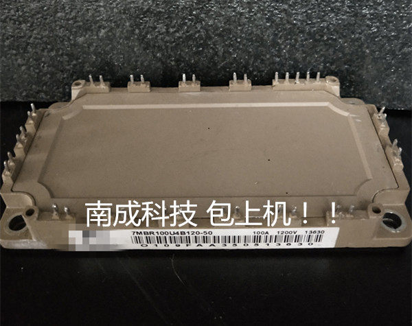 7MBR100U4B120-50 7MBR75U4B120-50 7MBR50SB120-50  7MBR50VB