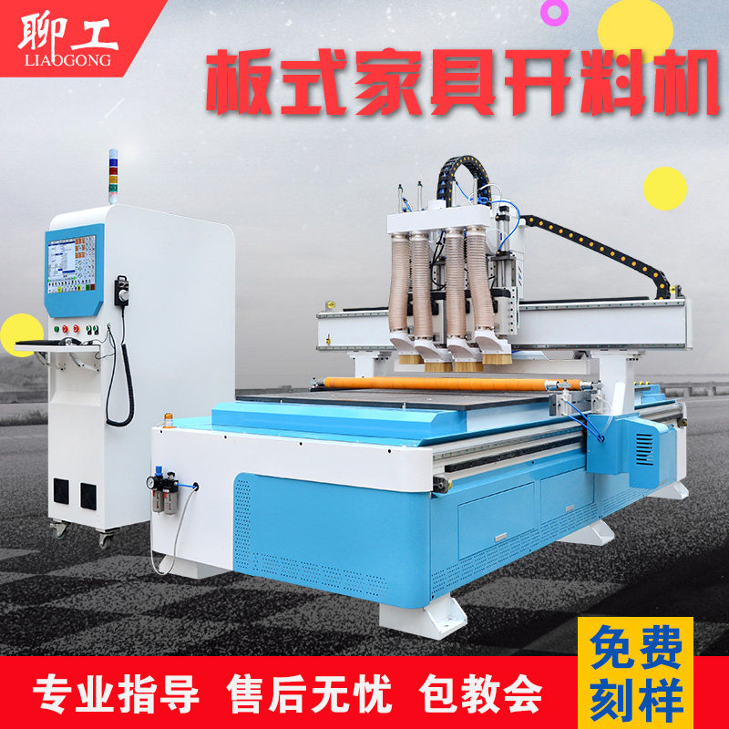 Four-process fully automatic woodworking panel furniture cabinet Lamino in-line tool changing machining center CNC cutting machine