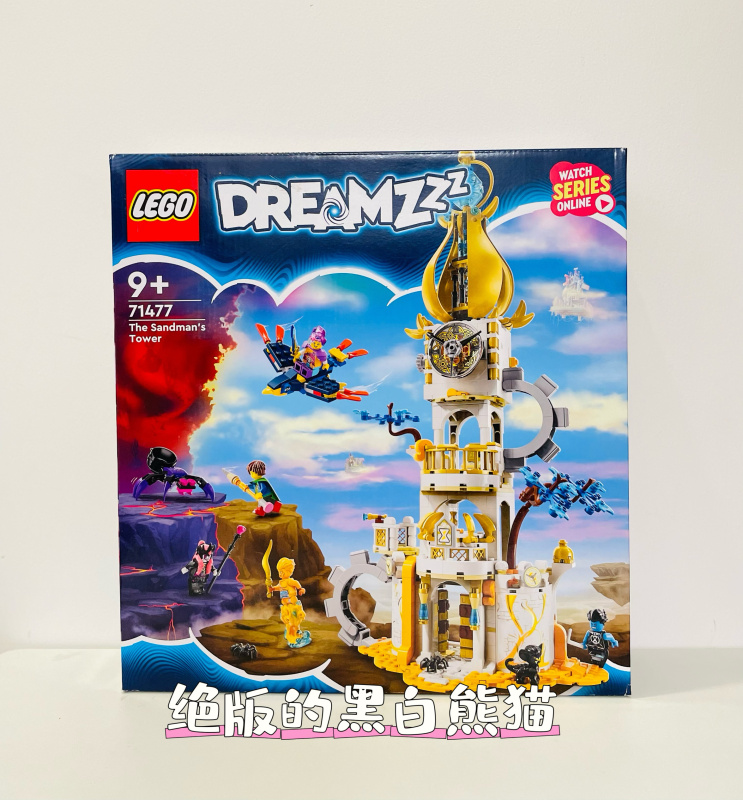 Lego Dream Series 71477 Master Dream's Tower Educational Building Block Toys for Boys and Girls New Lego Dream Series 71477 Master Dream's Tower Educational Building Block Toys for Boys and Girls New