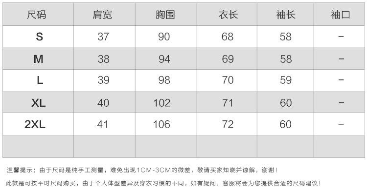 Veste pour femme - Ref 3220348 Image 9