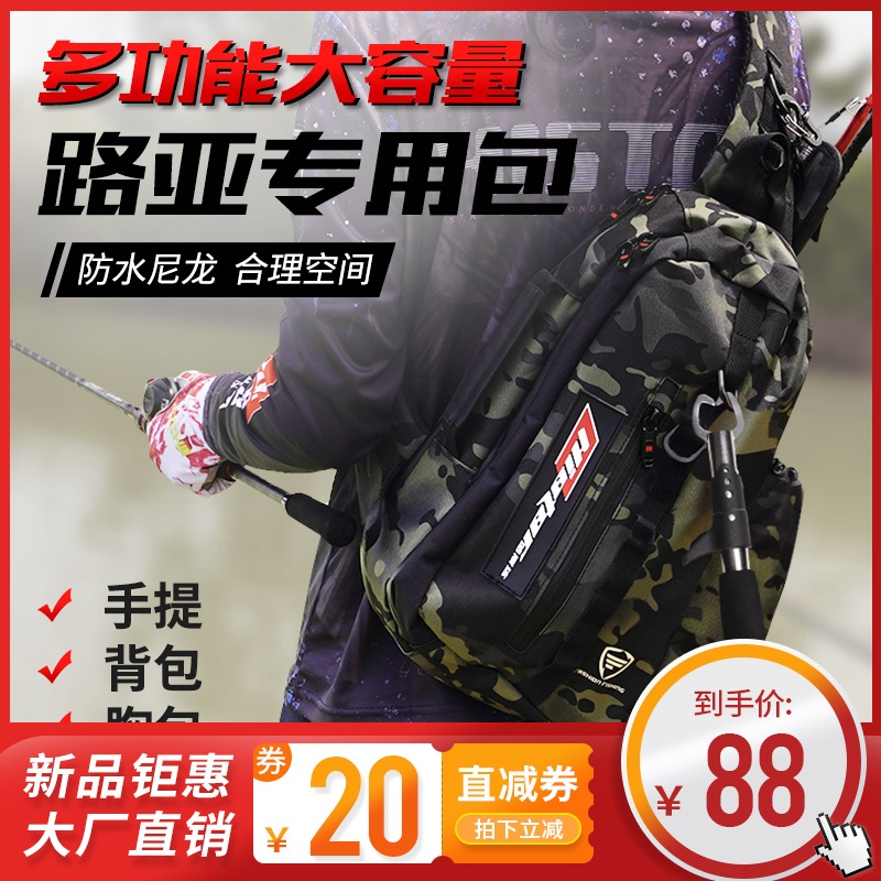 Hasdaruya Multifunction Purse Single Shoulder Bag Inclined Satchel Bag Rod Bag Multifunction Scapegoat Fishing Gear Bag Fishing Bag