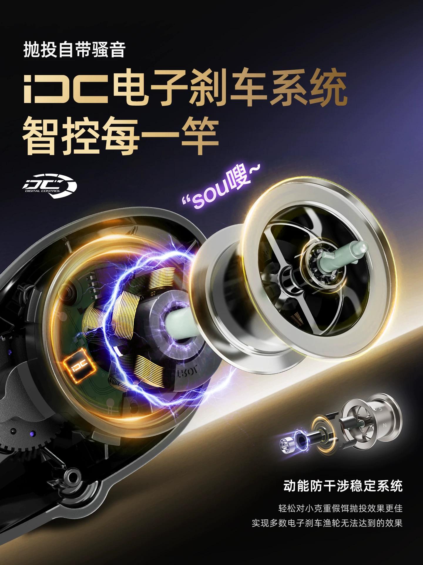 哈斯达 Knight dc water droplet wheel Luya micro-object long-range electronic brake sound water droplet wheel smart DC fishing wheel
