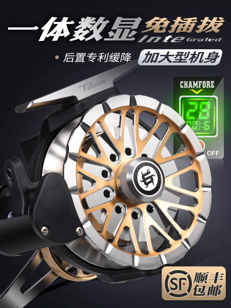 Hasda digital display raft wheel Magnetic slow-down bridge fishing valve rod wheel Sea fishing fishing wheel Automatic cable All-metal raft rod wheel