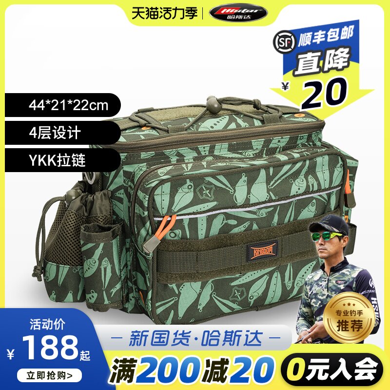 Hasda Luya Fanny pack multi-function bag Waterproof large capacity storage bag Luya equipment multi-purpose fishing gear bag