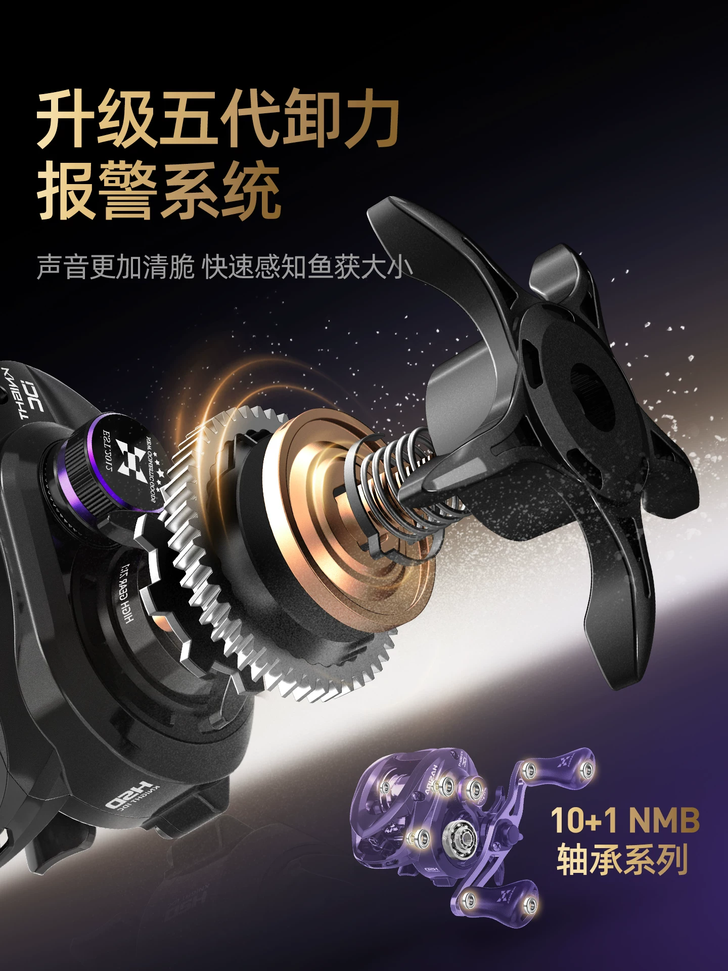哈斯达 Knight dc water droplet wheel Luya micro-object long-range electronic brake sound water droplet wheel smart DC fishing wheel