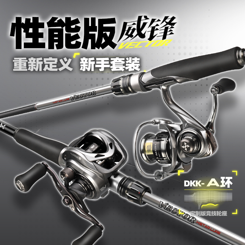 ハスダウェイ フロントロードサブロッドセット 遠投スピニングホイール マンダリンフィッシュ パーチ ストレートハンドル パン用ロードサブロッドフルセット