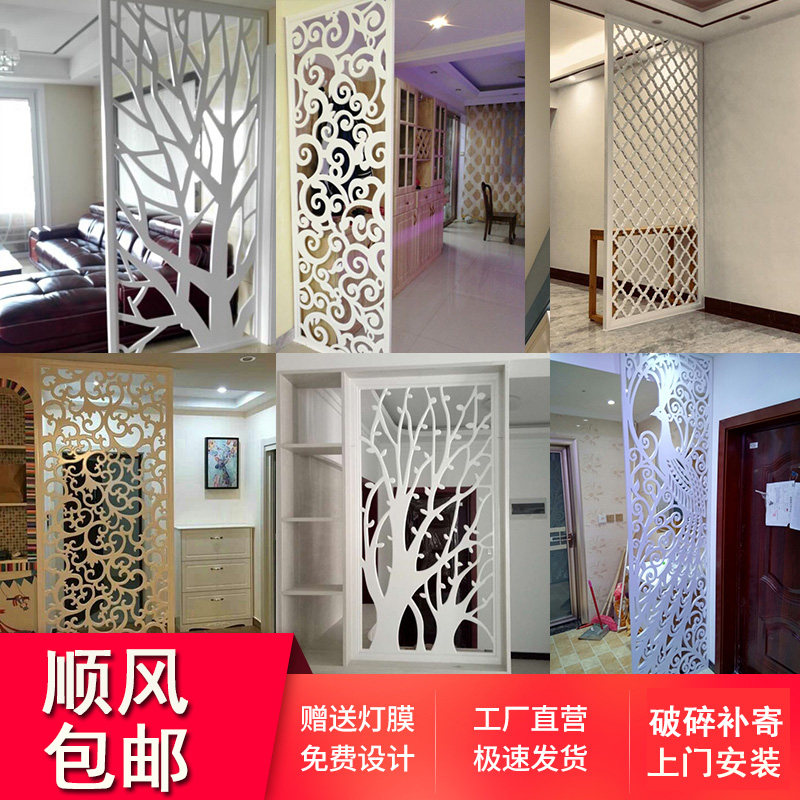 Carved board skeleton partition through the lattice PVC ceiling corridor decorative screen living room entrance background wall European Chinese style