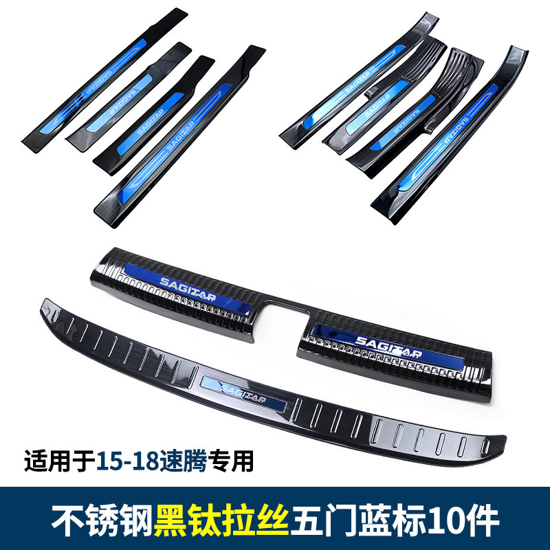 2015 - 18 new speed threshold car interior decoration paste Foss modified auto supplies accessories welcome pedal