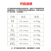 Customized clothes payment link