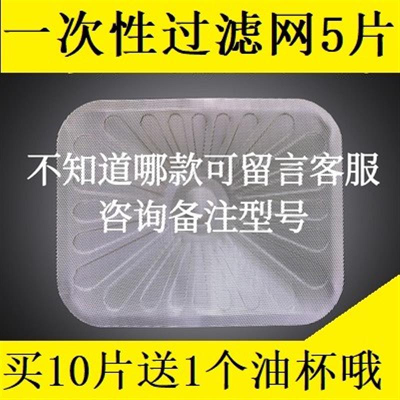 老板油烟机过滤网：轻松应对厨房油烟的守护者