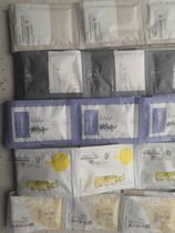 Artisan Laidu Trial Botanical Liquid Plant Excellent Shampoo 12ml bag 10 bags starting bonus
