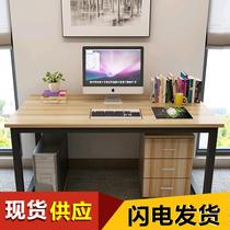 Steel-wood computer desk 1 8 meters double desk Desktop computer desk Home study desk Office desk extended reinforcement