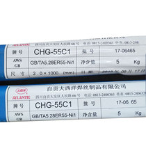 Atlantic CHG-55C1 gas-shielded welding wire ER55-Ni1 ER80S-Ni1 cryogenic steel argon arc welding wire 2 5mm