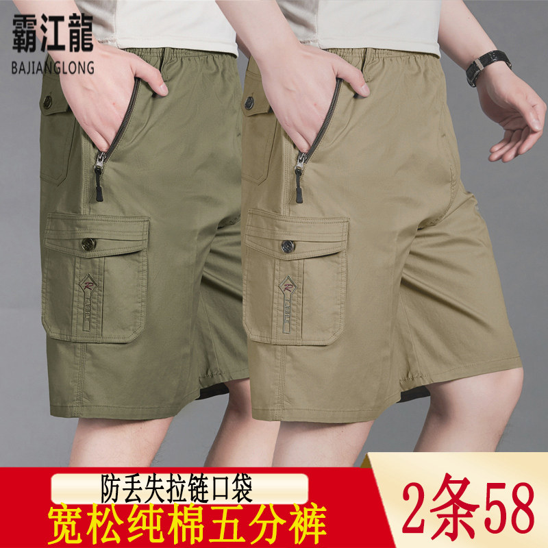 Middle aged male loose 50% pants pure cotton male shorts High waist 5 Pants Dad 50% Pants Thin father casual shorts