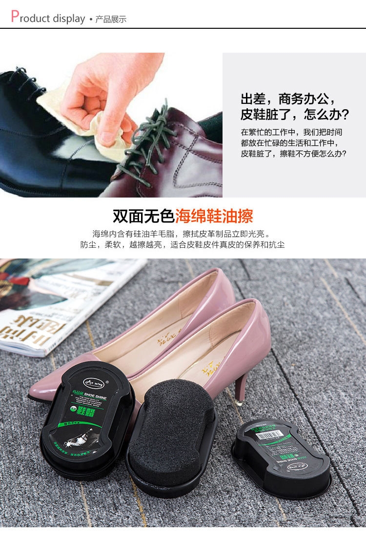 xi đánh bóng túi da	 [gửi bông đánh bóng] giày hai mặt, giày, giày, xi đánh giày, giày không màu, bàn chải sáp, da, bảo trì, sáp giày - Nội thất / Chăm sóc da kem dưỡng túi da