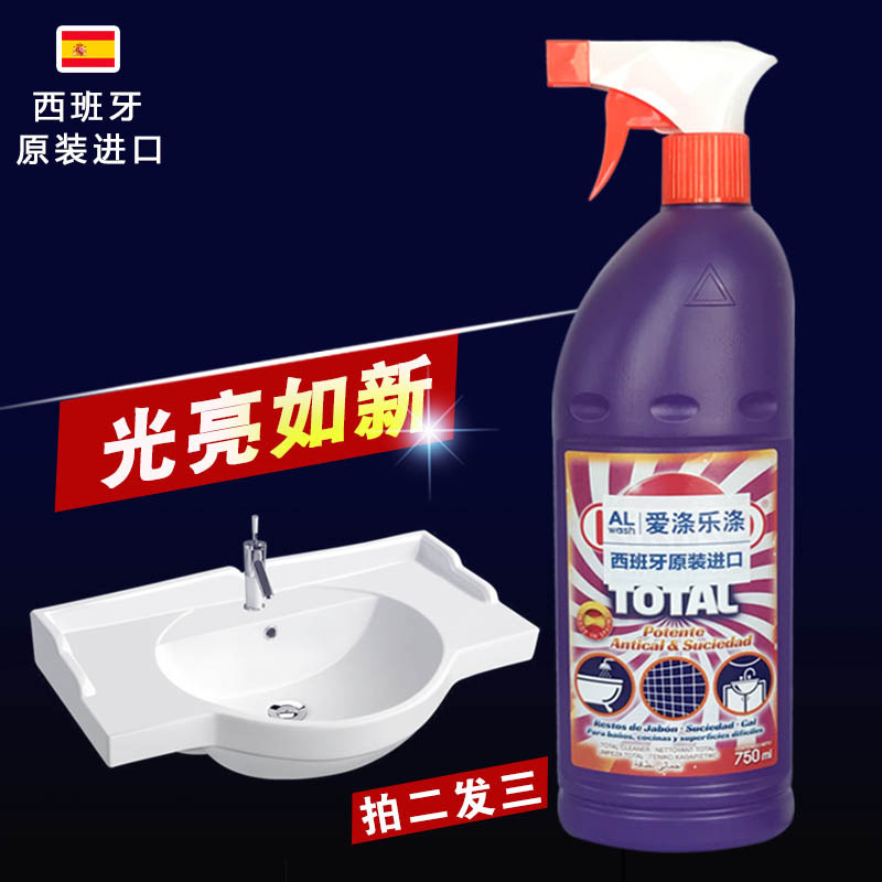 Buy Two Get Three Original Imported Ceramic Bathtub Floor Tiles Tile Stain Remover Cleaning Agent Yellow Stain Scale Remover