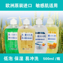 European Raw Clothing Imports Weak Acids Hand Sanitizer Clean Moisturizing Antibacterial Cool Control Oil Sensitive Muscle Application