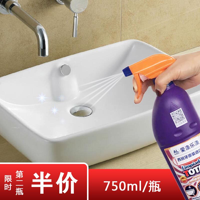 Imported ceramic cleanser washbasin Washbasin Terrace Bathtub Decontamination God tile Tile Glazed Surface Cleaning Agent