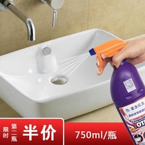 Imported ceramic cleanser washbasin Washbasin Terrace Bathtub Decontamination God tile Tile Glazed Surface Cleaning Agent