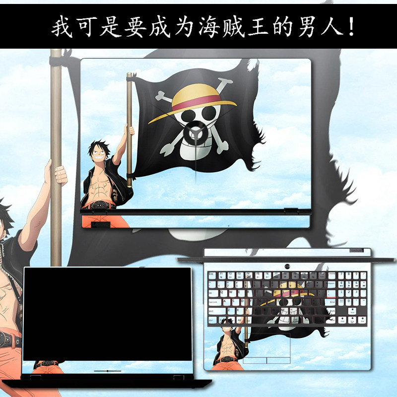 Lenovo y7000 computer protective film savior R720 Ruff Solon r7000 laptop colorful stickers