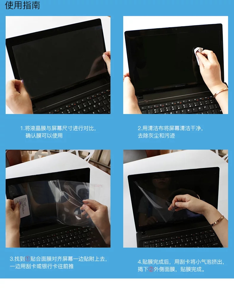 Phim bảo vệ mắt Bộ phim bảo vệ máy tính xách tay HD phim 13 inch 14 inch Huawei vinh quang ASUS Lenovo Dell 15,6 inch kê không khí12,5 màn hình chống phản chiếu mờ xanh - Phụ kiện máy tính xách tay túi đựng máy tính bảng