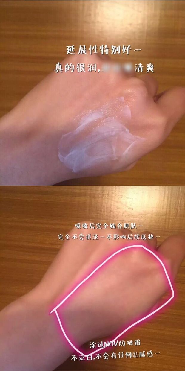 Nhật Bản đích thực NOV Nafu UV sữa EX kem chống nắng vật lý SPF32 phụ nữ mang thai cơ bắp nhạy cảm 35g kem chống nắng cell fusion c