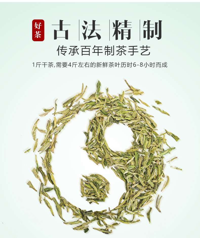 西湖龙井 雨前春茶2020新茶 半斤 图2