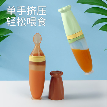 Baby Rice Cereal Spoon, Squeeze-Type Complementary Food Spoon, Feeding Spoon, Silicone Soft Spoon, Newborn Feeding Tool