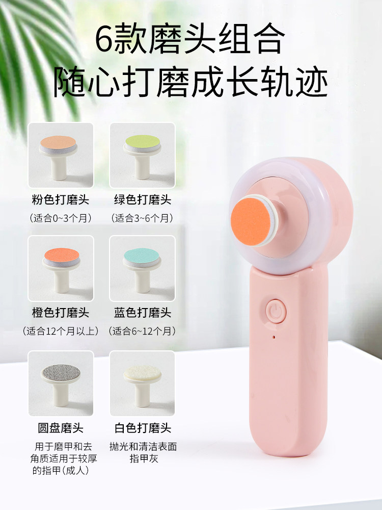Electric Nail Polisher, Baby Nail Polisher, Baby Nail Scissors, Automatic Nail Polishing Tool for Newborns