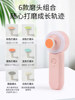 Electric Nail Polisher, Baby Nail Polisher, Baby Nail Scissors, Automatic Nail Polishing Tool for Newborns