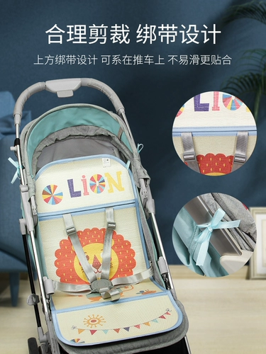 Универсальная коляска, детский коврик, летняя шелковая подушка