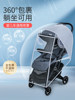 Baby Stroller Windproof Cover, Rain Cover, Stroller Wind Shield, Universal Baby and Children's Stroller Accessory, Dustproof Raincoat for Outings