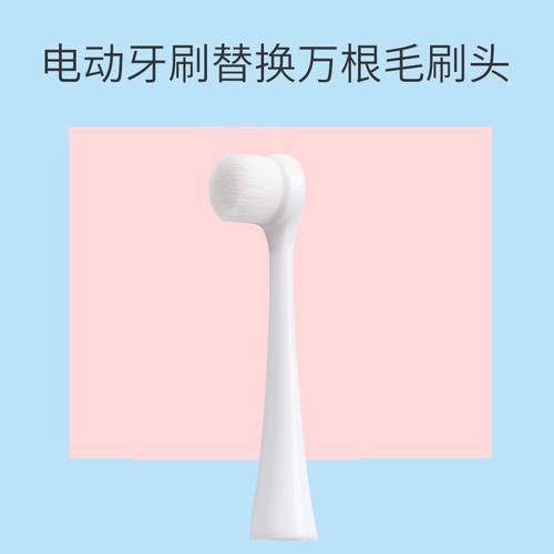 Детская сменная мягкая автоматическая зубная щетка для раннего возраста, 1-2-3-6-12 лет