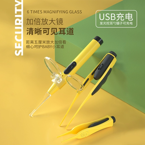 Детская светящаяся ухочистка, мягкий комплект для раннего возраста для ушей