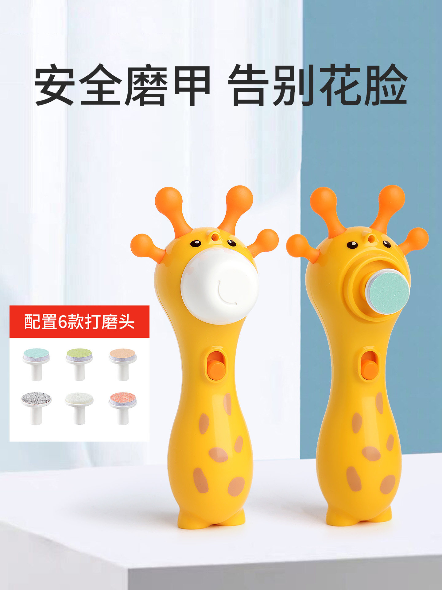 Electric Nail Polisher, Baby Nail Polisher, Children's Nail Scissors, Newborn Baby Special Fully Automatic Tool