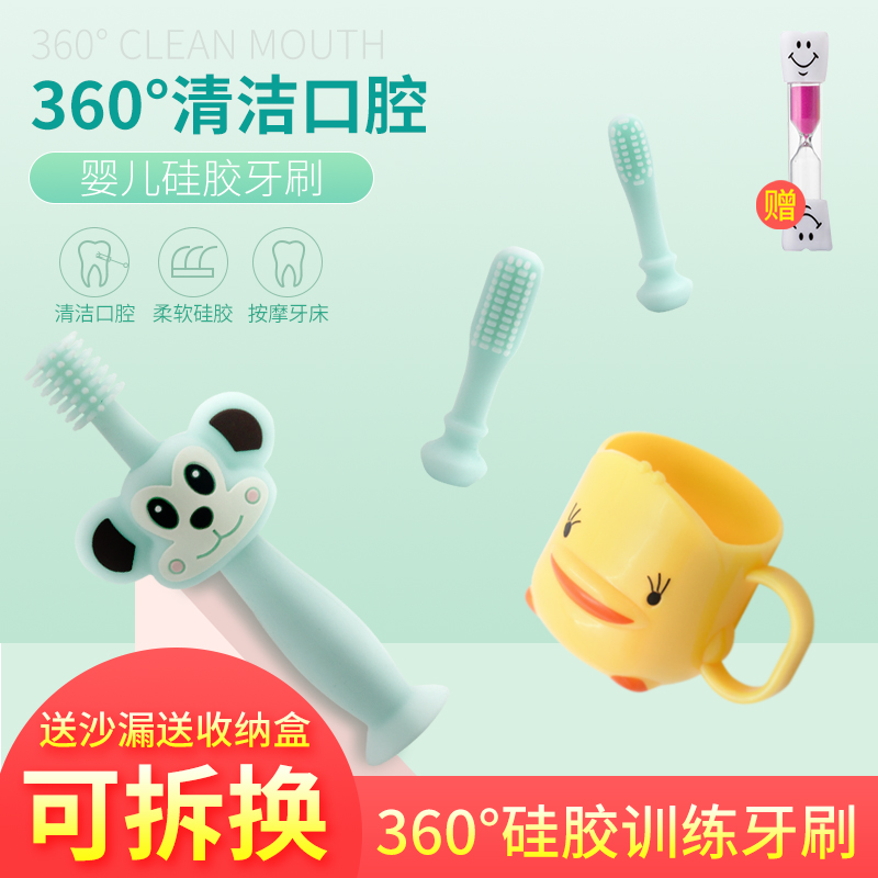 Baby Toothbrush 0-1-2-3 Year Old Infant Child Training Silicon Latex Toothbrush Soft Hair One Year Old Baby Toothbrushing God