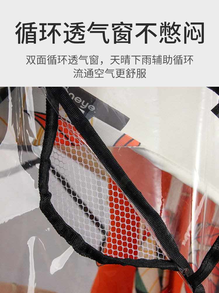 Baby Stroller Windproof and Rainproof Cover, Universal for Bebebus, Malya T6 Second Generation Stroller, Wind and Rain Protection Cover