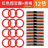 Красный, 15см, 50см