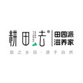耕田去丨田园派趣养茶企业店