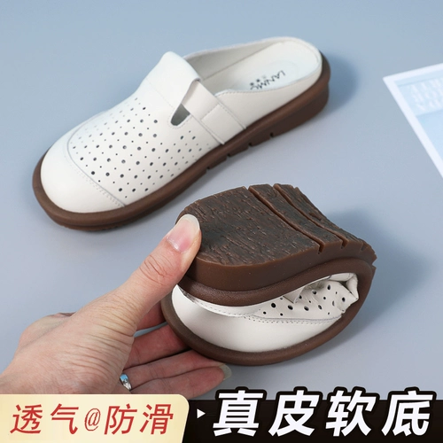 Тапочки, обувь, летние дышащие туфли, слайдеры для матери, мягкая подошва, из натуральной кожи