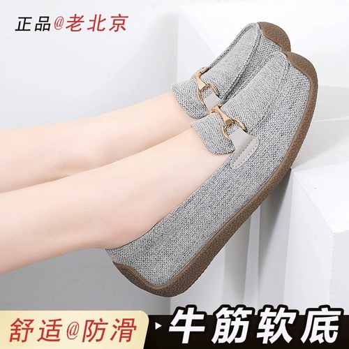 Слипоны, обувь, нескользящие дышащие туфли для матери, мягкая подошва, для среднего возраста