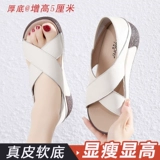 Летние сандалии на платформе, универсальная обувь, слайдеры для отдыха для матери, против усталых ног, из натуральной кожи, мягкая подошва