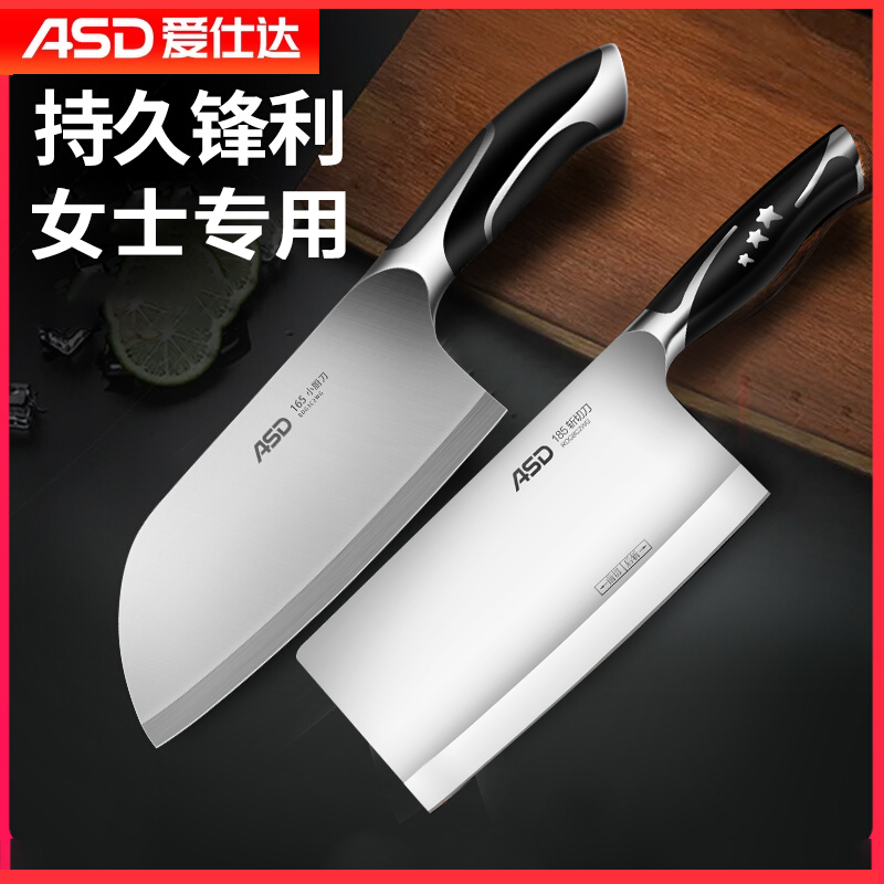 Ms. Axdad's kitchen kitchen stainless steel cutting knife small sliced cutting knife chef