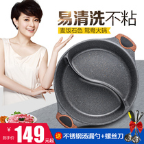Aishida rice Stone Mandarin duck hot pot induction cooker special fire pot Hot Pot Pot bowl Mandarin duck one pot