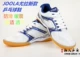 Giày chính hãng Youla JOola Giày bóng bàn chuyên nghiệp mới Nano Prince Classic White Blue Không thể ngăn cản giầy thể thao nữ