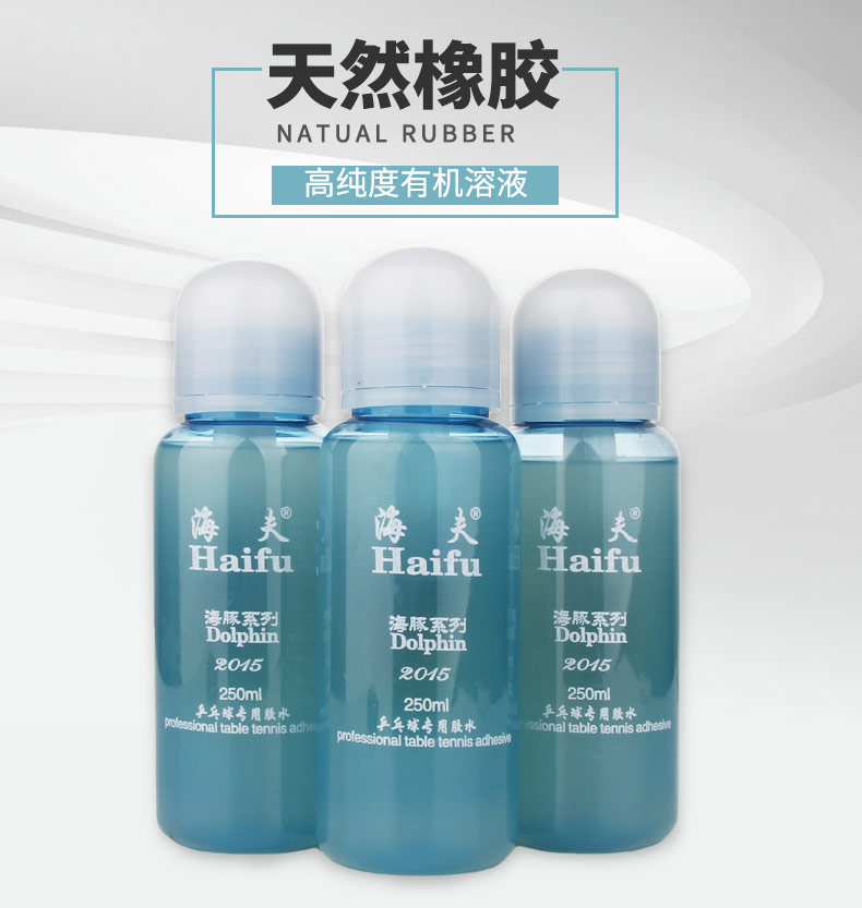 [mad ping pong] Haifu Dolphin 250ML chuyên nghiệp bóng bàn keo dán bóng bàn hữu cơ mua bàn bóng bàn