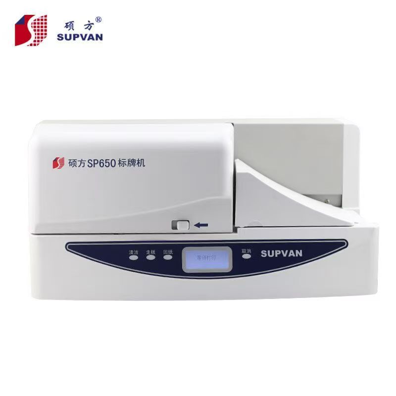 Shuofang Sp650/350 Label Machine Cable Label Printer Pvc Tag Nameplate Label Identification Machine Shuofang Sp650/350 Label Machine Cable Label Printer Pvc Tag Nameplate Label Identification Machine